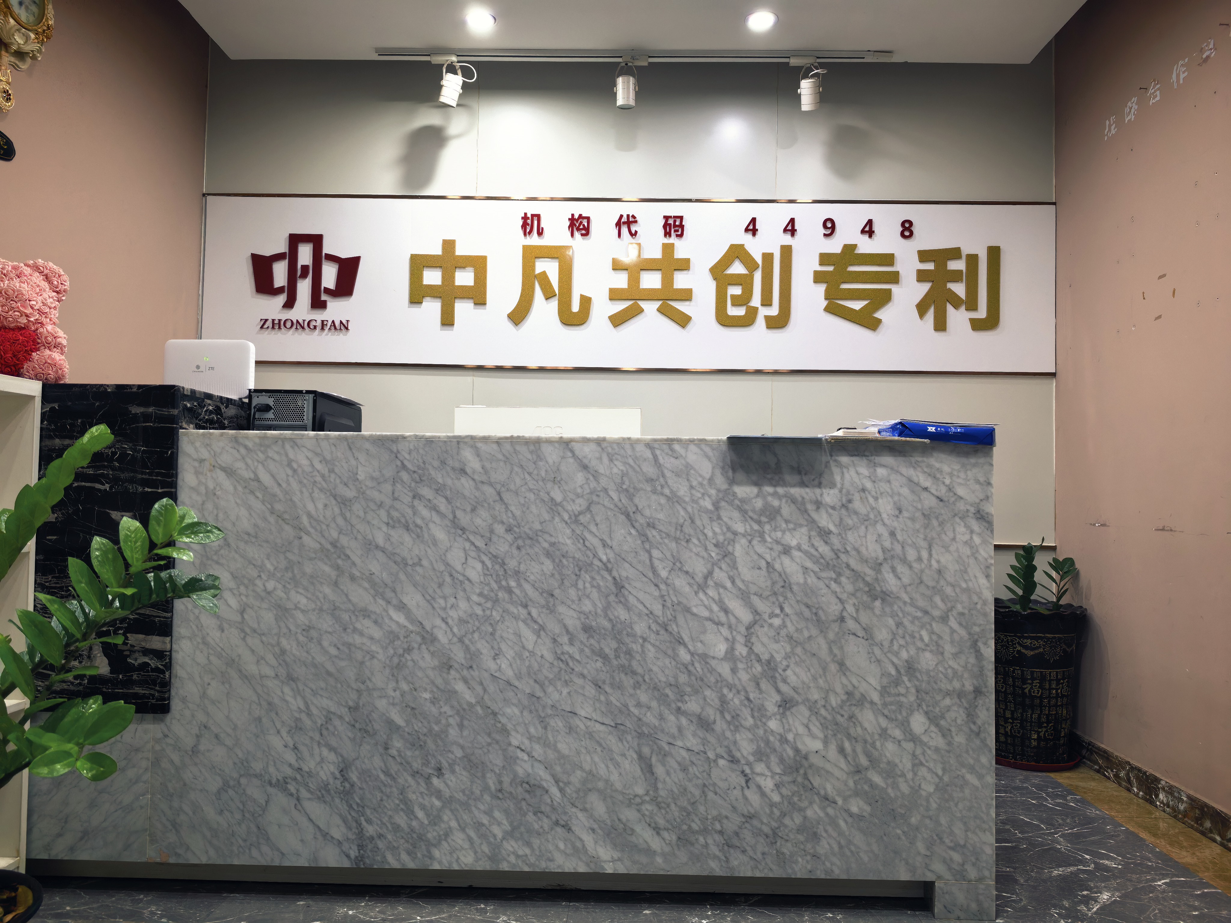 梅州专利
